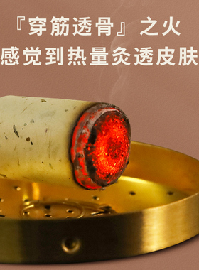 艾芯雷火灸艾柱配方加药加粗加大