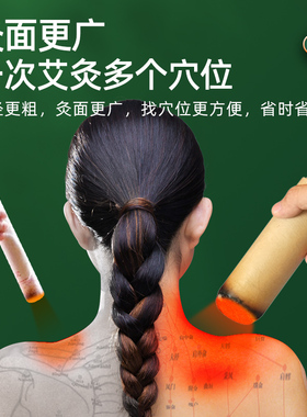 非遗雷火灸艾条专利配方灸效更强