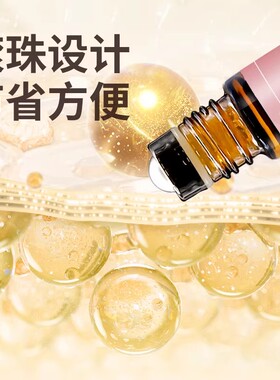 元气艾灸液无烟艾灸开穴按摩
