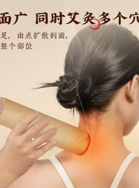 加粗艾灸条三年陈家用灸感强烈