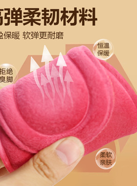 发热鞋垫女冬季保暖恒温加热鞋垫男士吸汗防臭柔软防痛加绒鞋垫