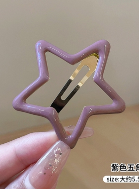 星星发夹y2k多巴胺发卡发饰头饰彩色可爱刘海夹五角星头发小夹子