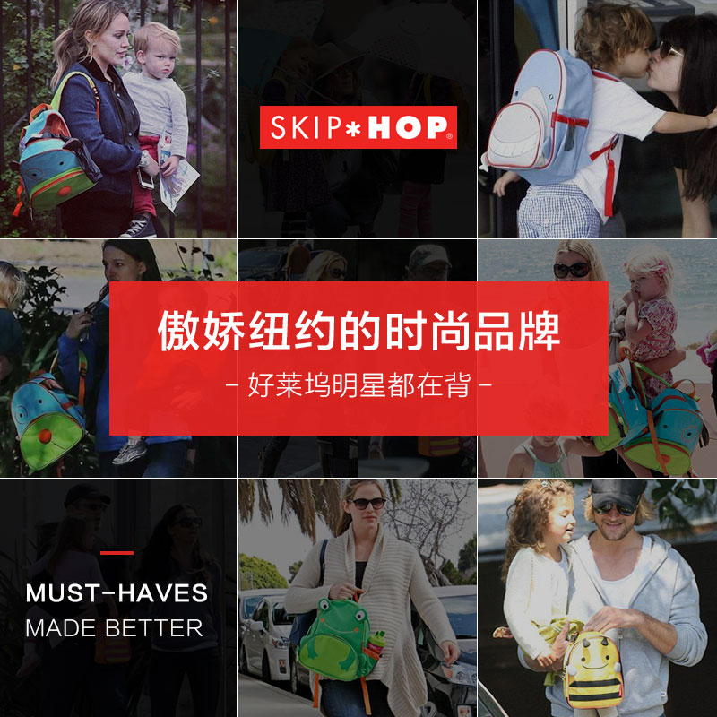 美国skip hop妈咪包多功能双肩包 skiphop妈咪包/袋