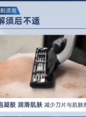 易于清洗软化胡须剃须更干净