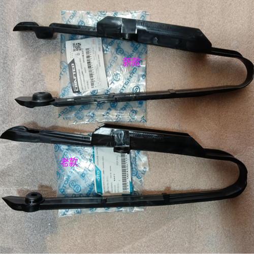 CFMOTO春风原厂摩托车配件800MT/800NK链条护卡CF800-5/800-7链卡 - 图2