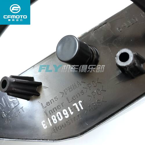 CFMOTO春风原厂摩托车配件CF650-3 650MT前左右转向灯转弯灯 - 图2