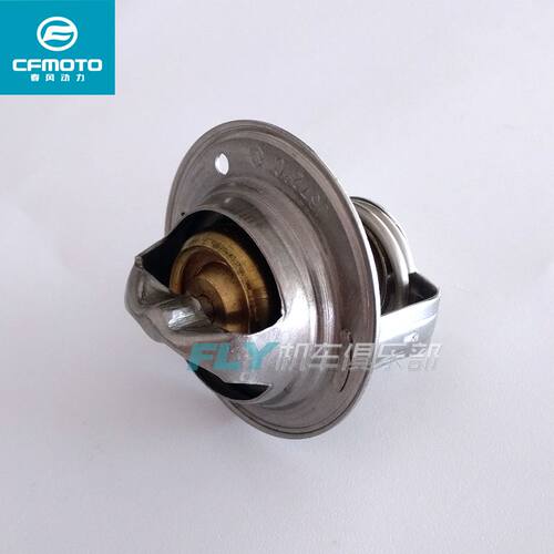 CFMOTO春风原厂配件400/650/NK/GT/MT/TR/国宾/调温器/节温器 - 图1