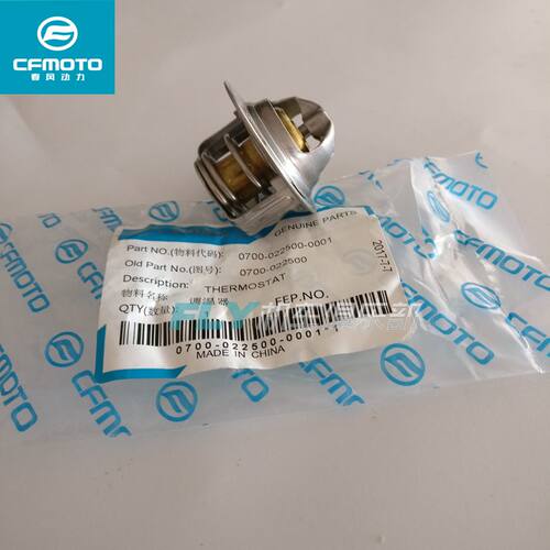 CFMOTO春风原厂配件400/650/NK/GT/MT/TR/国宾/调温器/节温器 - 图3