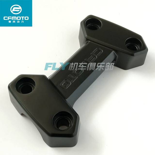 CFmoto Chunfeng original accessories direction handlebar gland