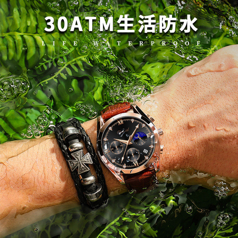 2021年新款商务皮带机械防水手表 dizizid帝兹国产腕表