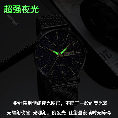 初中考试专用静音手表男款男士机械青少年高中学生住校可带进考场 - 图1