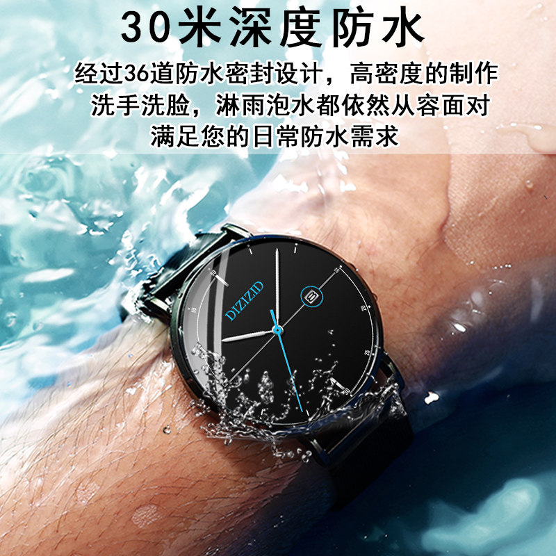 送老师教师节礼物男学生潮流机械表 dizizid帝兹国产腕表