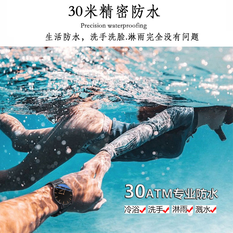 超薄黑科技青少年新款初中学生手表 dizizid帝兹国产腕表