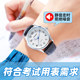 Mechanical watch, special watch for national examination and public examination, silent watch