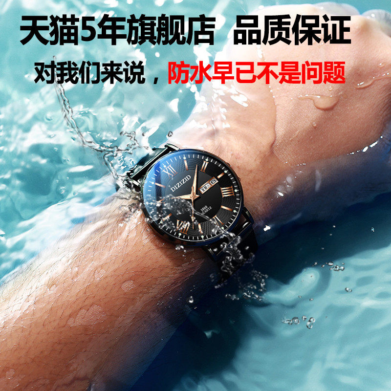 新概念青少年电子男士高中学生手表 dizizid帝兹国产腕表