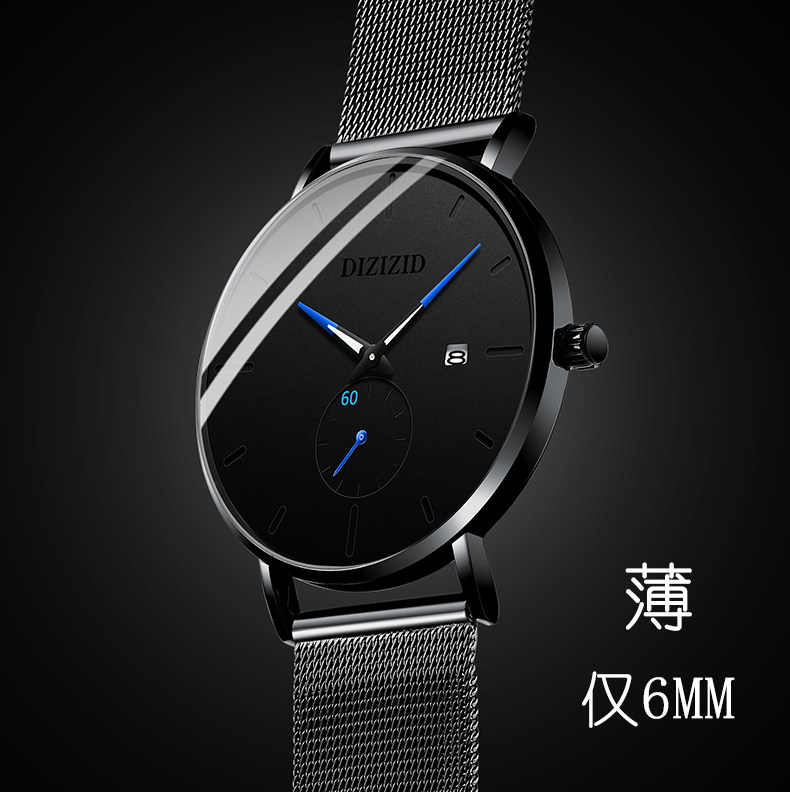 超薄瑞士概念男学生潮流夜光全手表 dizizid帝兹国产腕表