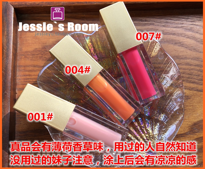 白菜价啊 D迪家 魅惑丰唇蜜 真品体验装5ML 一定要页面说明再拍 - 图2