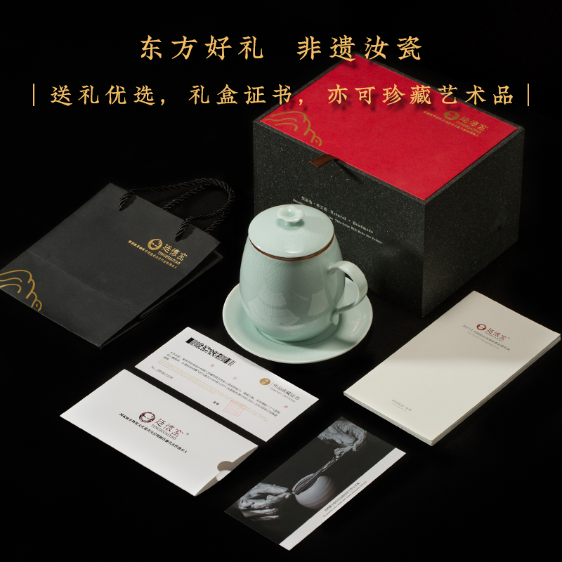 廷怀窑汝州汝窑办公杯陶瓷茶杯带盖过滤功夫茶泡茶水杯大容量汝瓷 - 图3