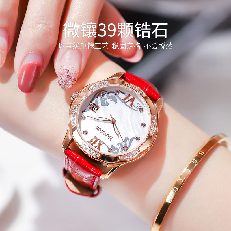 邦顿女士女款轻奢小众气质红石英表 bestdon帝瑞国产腕表