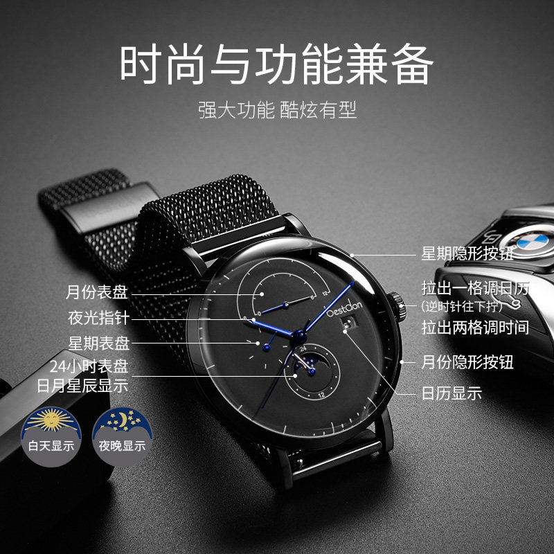 邦顿男士全自动简约防水钢带机械表 bestdon帝瑞国产腕表