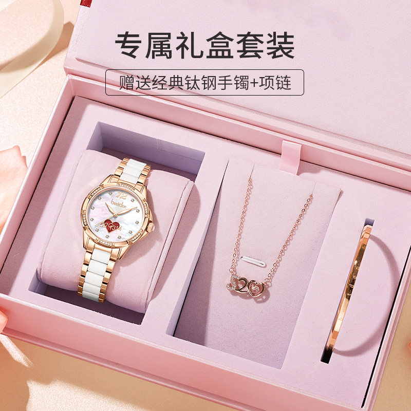 邦顿女士女款5201314高级感手表 bestdon帝瑞国产腕表