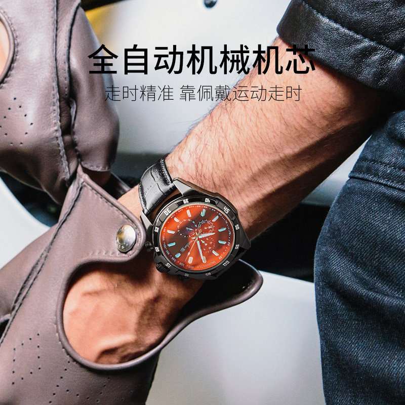 邦顿男士多功能双日历个性机械表 bestdon帝瑞国产腕表