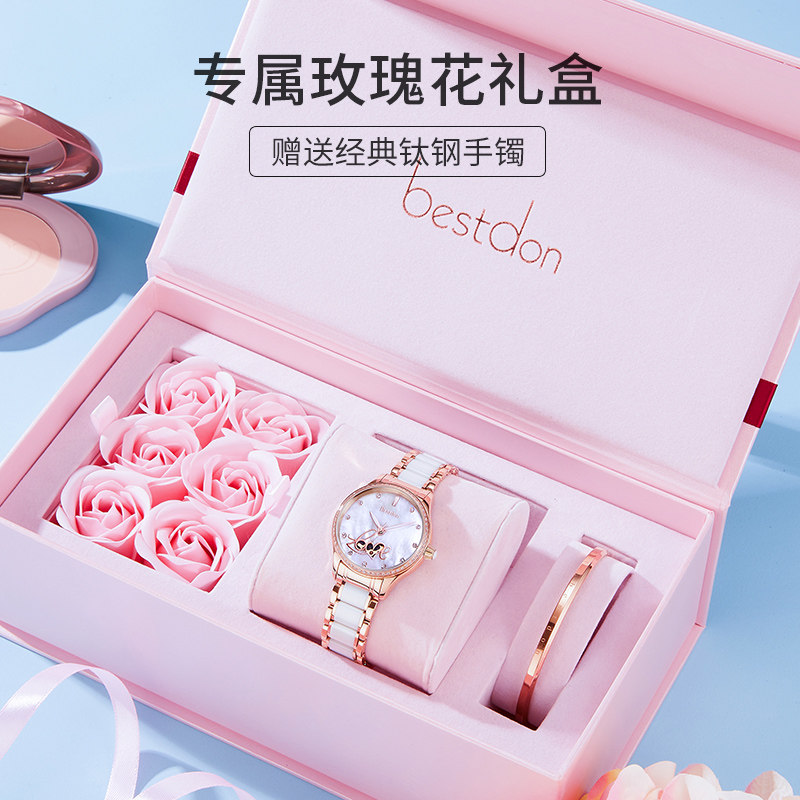 邦顿女士love全自动机械表陶瓷表 bestdon帝瑞国产腕表