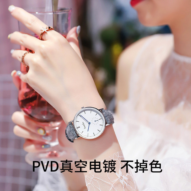 邦顿女男简约气质极简风潮流石英表 bestdon帝瑞国产腕表