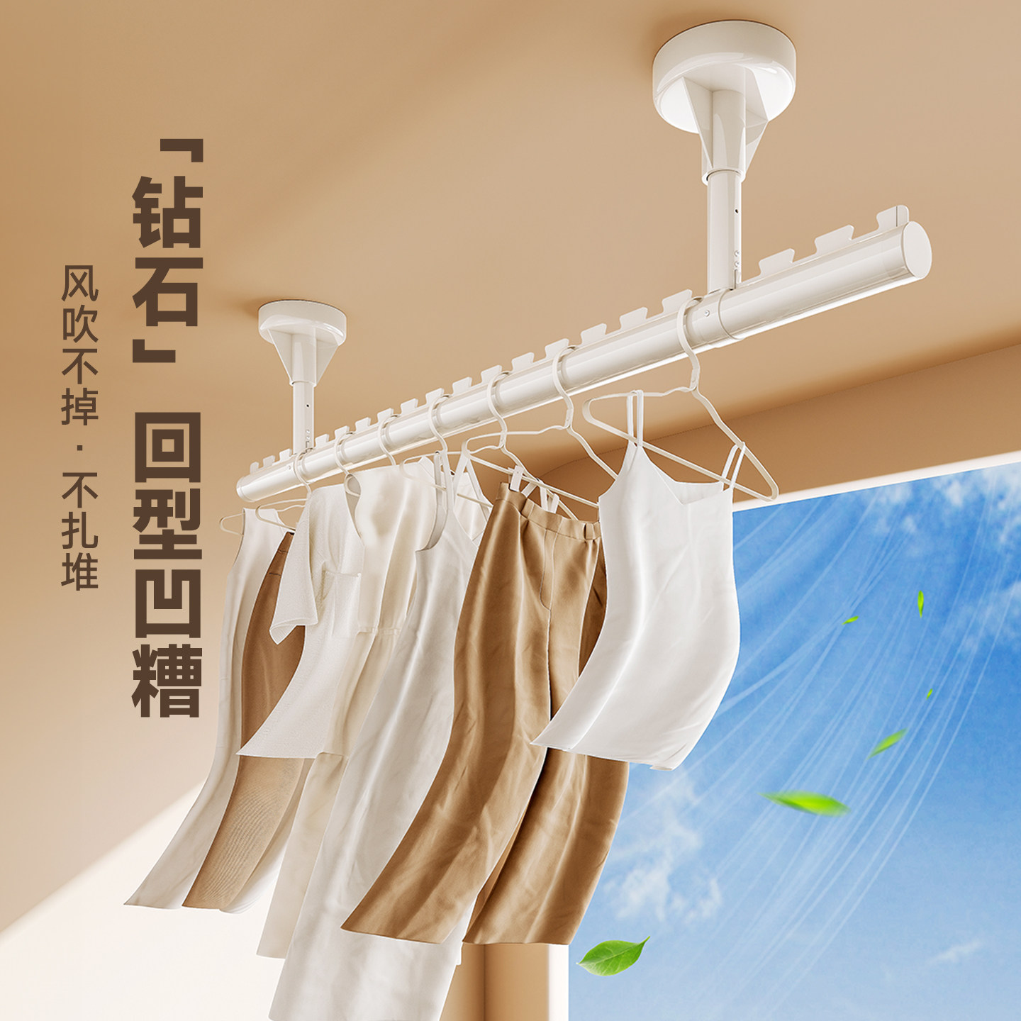 政府补贴晾衣杆阳台固定式家用悬挂墙上晾衣架吊杆顶装晾晒架挂杆,淘宝优惠券,粉丝福利购,淘宝优惠卷