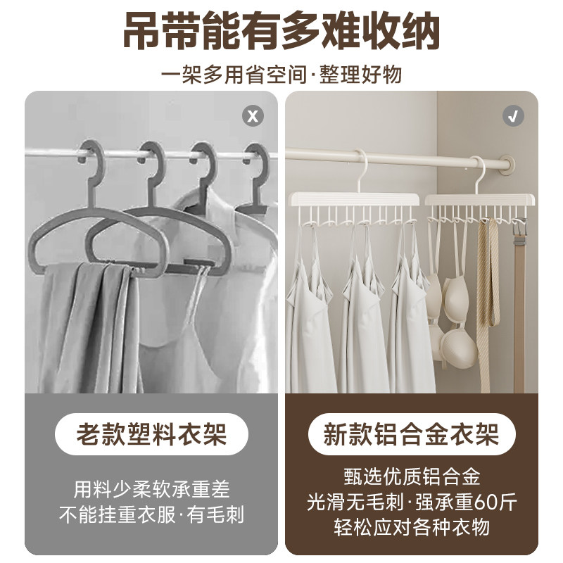 波浪衣架一钩多挂背心吊带内衣宿舍学生节省空间多功能挂衣收纳架,淘宝优惠券,粉丝福利购,淘宝优惠卷