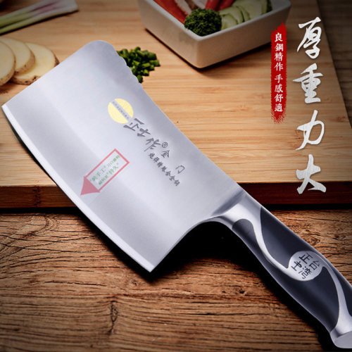 正士作金门炮弹不锈钢切菜刀全套厨房家用两件套装刀具组合砍骨刀 - 图1