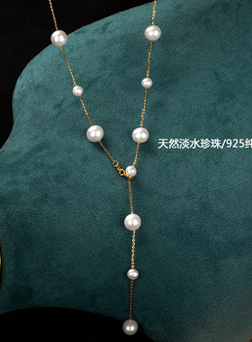 【宁莱】满天星极强光天然珍珠项链配饰女小众锁骨链诸暨颈链饰品