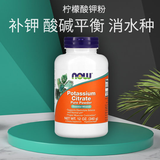 Noo eliminates edema and ketogenic 340g potassium citrate