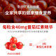 Priprela Lycopene Soft Capsules 40mg