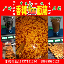 Special stock for baking strings such as special dry material sauce in Yimei Shangyuan Barbecue Special Dry Stock Sauce and Baking Noodles