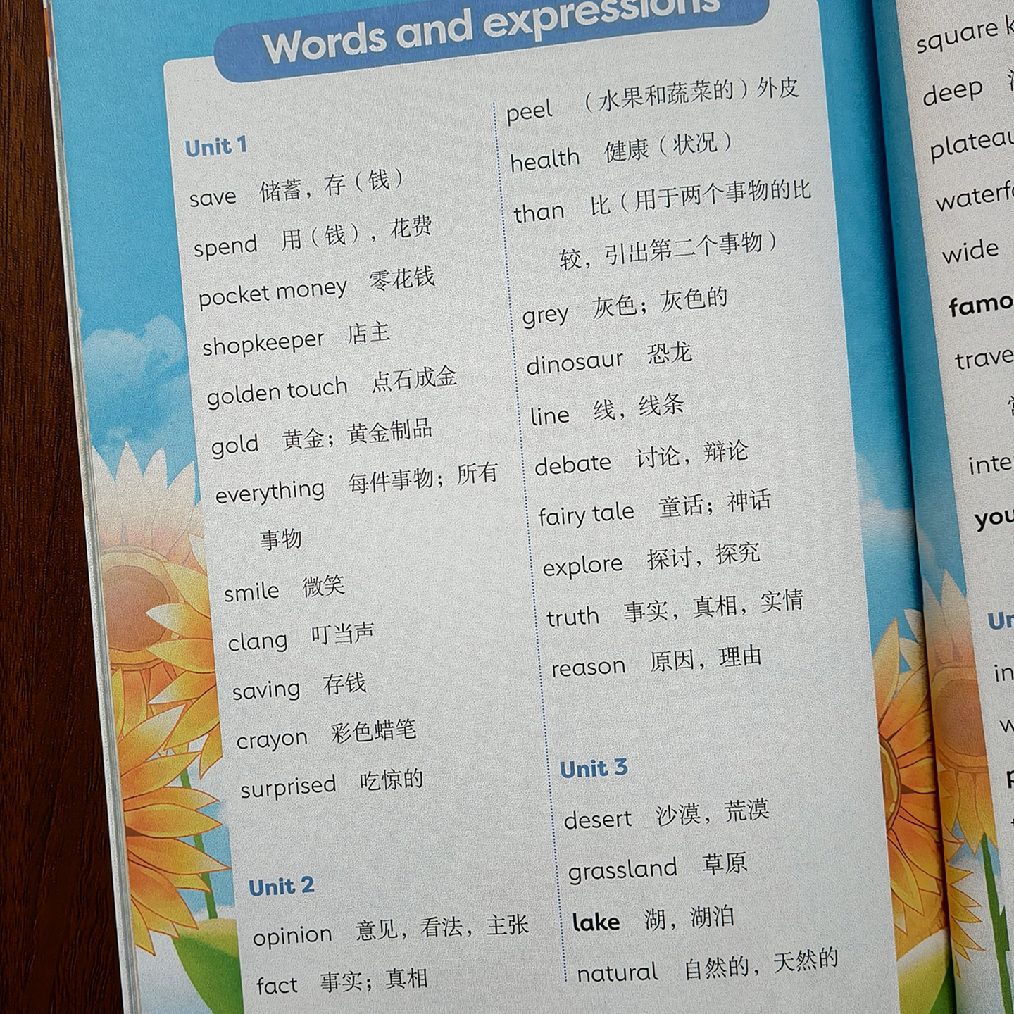 图5