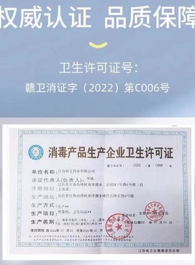 四氯羟铝锆手汗止汗学生手足出汗干爽喷雾手脚心出汗专用止汗露症