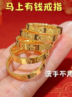 新款马上有钱招财小马钱币戒指