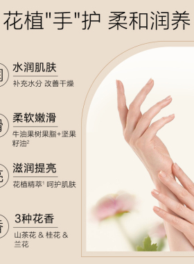 【护手霜排行榜】护手霜礼盒热销
