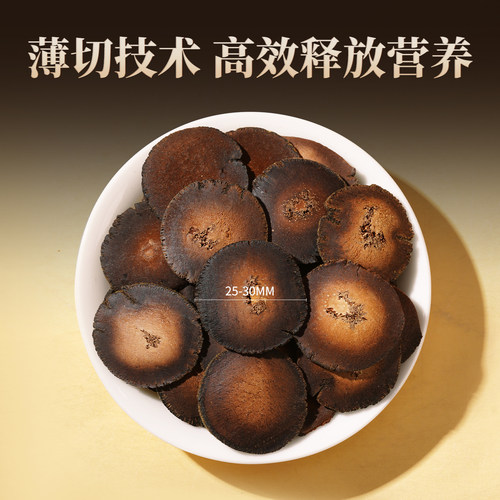 橘星化州橘红化橘红胎片陈年正宗化橘红金毛果胎果片化州橘红咳嗽 - 图1