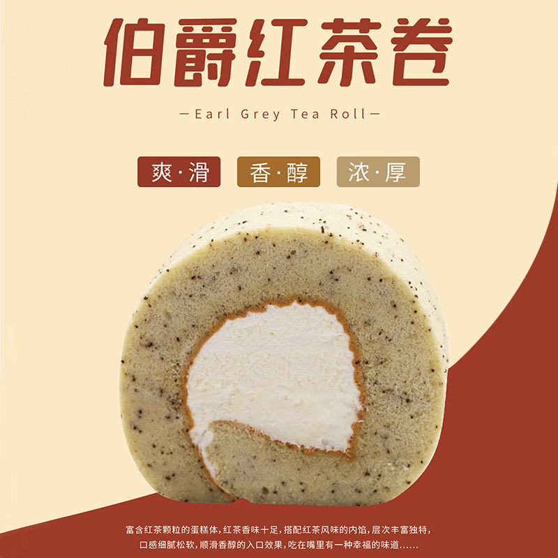 贝琪伯爵红茶蛋糕预拌粉烘焙糕点粉免糖免分蛋送配方现货5kg包邮,淘宝优惠券,粉丝福利购,淘宝优惠卷