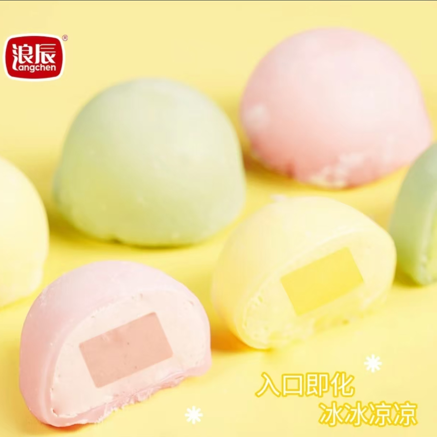 浪辰雪媚娘皮班戟Q心小贝大福雪梅娘皮软糯双色雪莓娘可混拼正品 - 图1