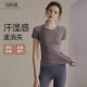 可欣雅瑜伽服女2026秋冬长袖速干吸汗普拉提训练健身上衣套装运动
