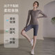可欣雅瑜伽服女2026秋冬长袖速干吸汗普拉提训练健身上衣套装运动
