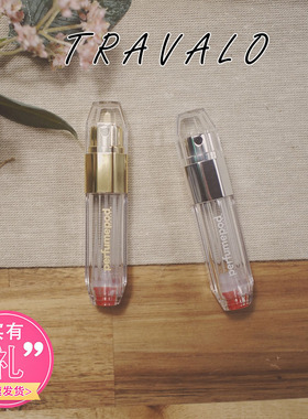 travalo香水分装瓶5ml精致高端