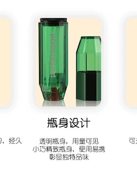 包邮神器travalo旅行香水分装瓶