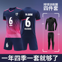 2023 new volleyball clothes men and women customize gas volleyball sports suit for match uniforms Team uniforms for autumn and winter training clothes
