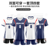2023 New Volleyball Suit Custom Team Uniform Womens Air Volleyball Uniform Professional Mens Face Competition Clothing Suit High-end