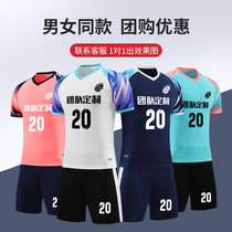 2023 New Volleyball Suit Customised Uniforms Womens Air Volleyball Conserved Professional Mens Speed Dry Race Clothing Suit High-end