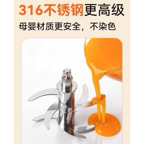 好阿优辅食机配件专用玻璃碗婴幼儿玻璃杯HAY-807/801刀片PP盖子 - 图2